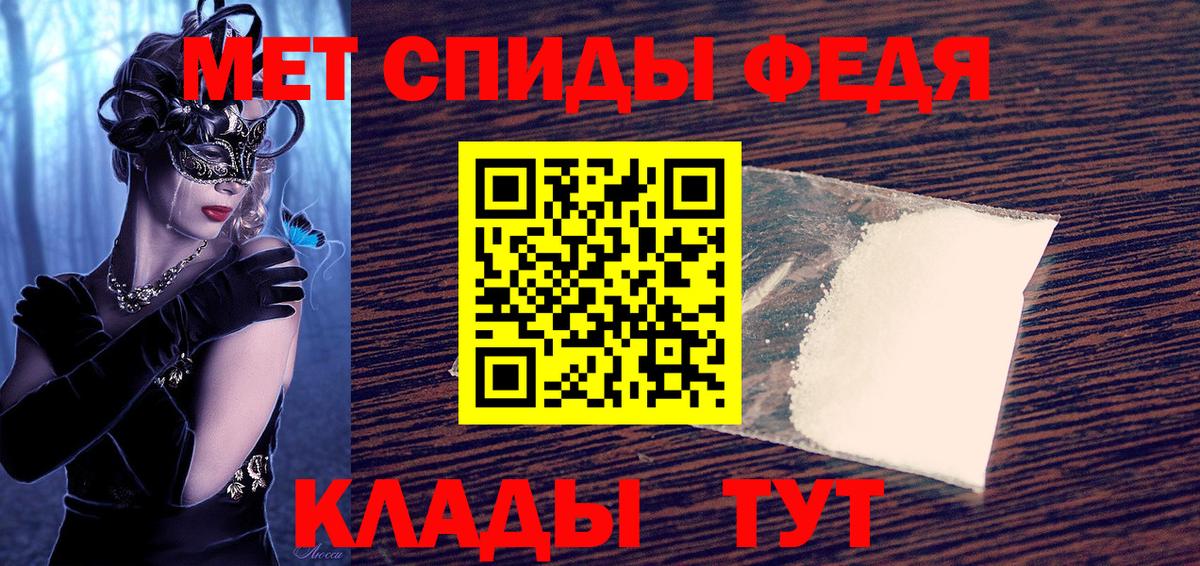 АМФЕТАМИН 98% Сургут