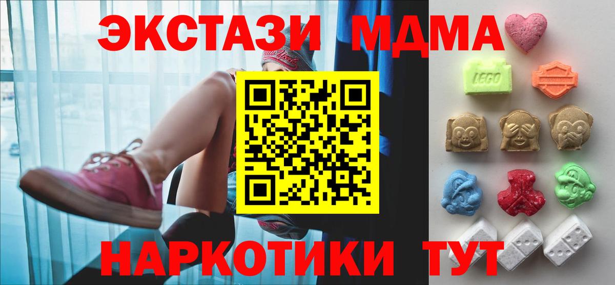 Ecstasy 280мг  ЭКСТАЗИ DUBAI  Вход с VPN  где продают   Сургут 
