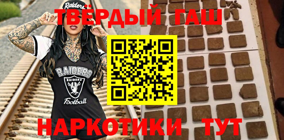 Гашиш Premium  Гашиш  Сургут  ГАШ Premium  Вход с VPN 