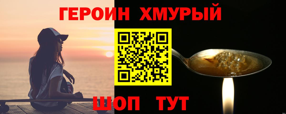 Кокаин  Вход с VPN  Сургут  Альфа ПВП СОЛЬ кристаллы  Гашиш  ГАШИШ  Каннабис  МЕФ кристаллы 
