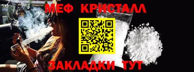 кристаллы Новокубанск