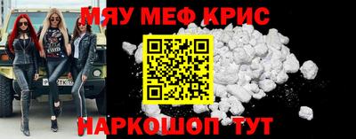кристаллы Новокубанск