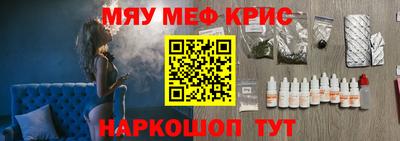 трава Новодвинск