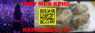 трава Новодвинск