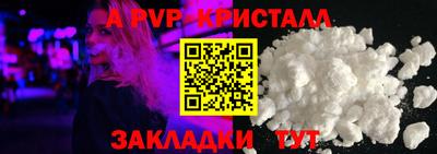 трава Новодвинск