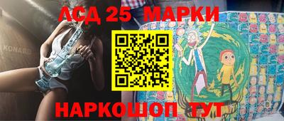 трава Новодвинск