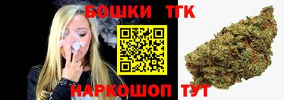 трава Новодвинск