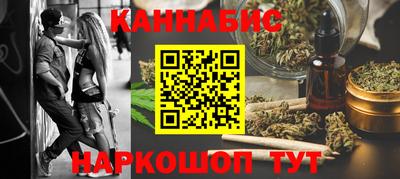 кристаллы Новокубанск
