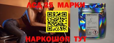 кристаллы Новокубанск