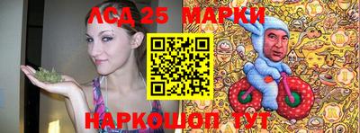 трава Новодвинск