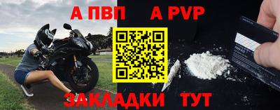 трава Новодвинск