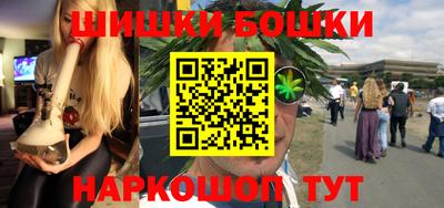 трава Новодвинск