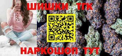 трава Новодвинск