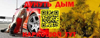 кристаллы Новокубанск