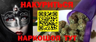 кристаллы Новокубанск
