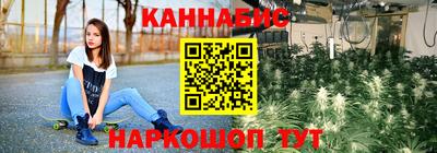 кристаллы Новокубанск