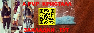 трава Новодвинск