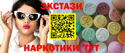 трава Новодвинск
