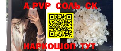 трава Новодвинск
