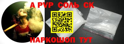 трава Новодвинск