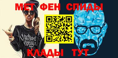 кристаллы Новокубанск