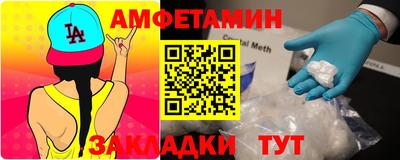 трава Новодвинск