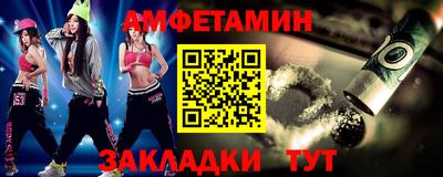 кристаллы Новокубанск