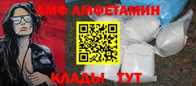 кристаллы Новокубанск