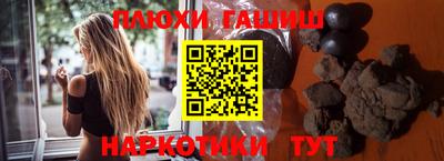 трава Новодвинск