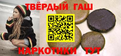 кристаллы Новокубанск