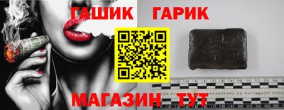 jwh Новозыбков