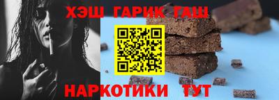 трава Новодвинск