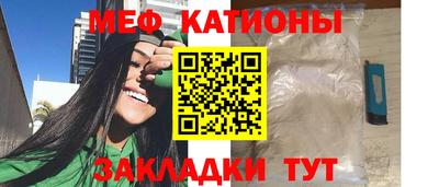 кристаллы Новокубанск