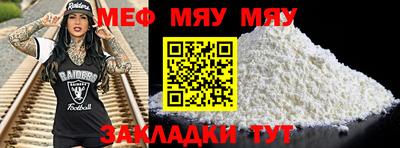 кристаллы Новокубанск