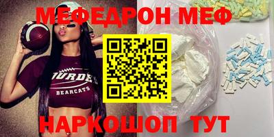кристаллы Новокубанск