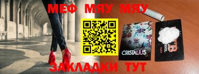 кристаллы Новокубанск