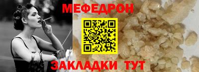 трава Новодвинск