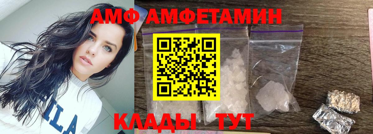 Метамфетамин витя Сургут