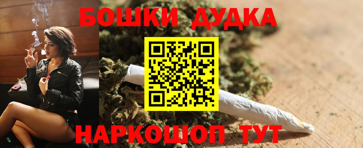 МАРИХУАНА тримм  Шишки марихуана OG Kush  Вход с VPN  Бошки Шишки семена  Сургут 
